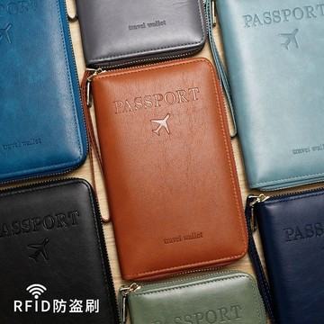 【台灣出貨】 出國小包 零錢手拿包 隨身小包 手機包  防盗刷RFID证件包男女款出国旅行护照包多功能便携拉链零钱包一