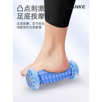 足底按摩輪肌肉放松器練腿健身滾輪腳底小腿筋膜瑜伽按摩滾軸
