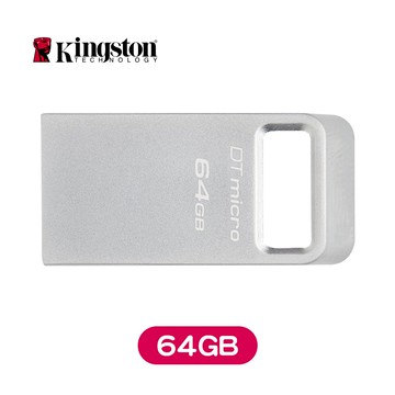 Kingston金士頓 DataTraveler Micro 3.2 金屬碟 (64/128GB)
