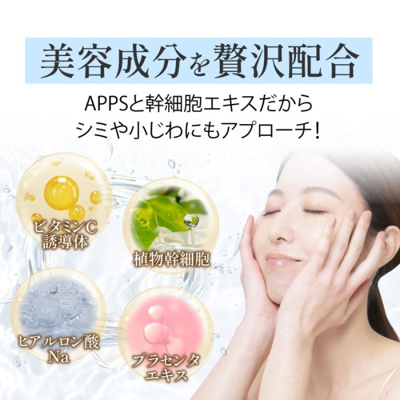 Dr かわいらし Soie ドクターソワ アマランス APP-C サン