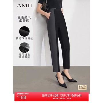 Amii2026春新款極簡通勤設計感拼色直筒錐形煙管褲休閑長褲女