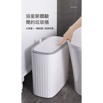 ❤️在臺出貨❤️垃圾桶衛生間廁所2026新款家用客廳廚房大容量帶蓋夾縫紙簍桶 帶蓋垃圾桶 壁掛垃圾桶 按壓垃圾桶4MVT