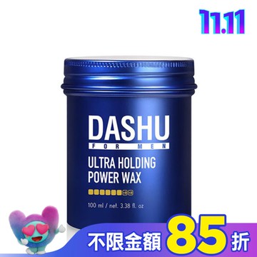 DASHU他抒 男士頂級髮臘-強力定型100ml