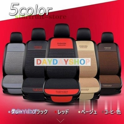 車 シートカバー 車用 内装パーツ カークッション カーシート ｌ字型クッション 椅子カバーマット カー用品 装着簡単 滑り止め 通販 Lineポイント最大get Lineショッピング