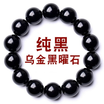 天然黑曜石手鏈男女情侶款壹對男士烏金黑耀石貔貅佛珠手串批發 鑫弘-素時衣櫥