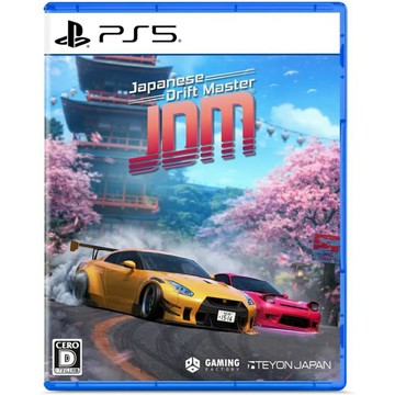 【AS電玩】11/5 PS5 JDM 漂移大師 Japanese Drift Master 中文版