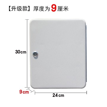 鑰匙櫃 壁掛式鑰匙箱鑰匙收納盒房產中介物業鑰匙管理柜105位掛鉤密碼鎖【MJ14828】