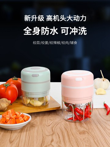 搗蒜器 搗蒜泥神器大蒜搗碎蒜泥打蒜蓉機小型攪碎切蒜電動拉蒜器家用絞蒜 【CM1383】