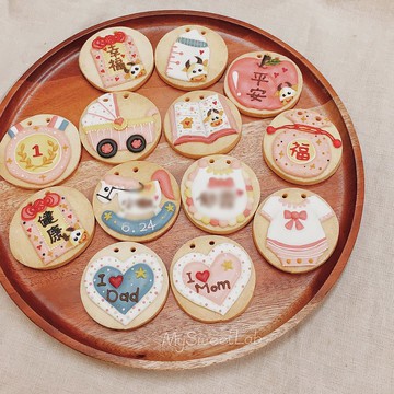 寶寶收涎餅乾 粉紅色系 糖霜餅乾12+1/組