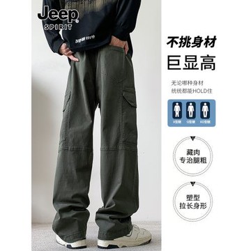 吉普秋冬季純棉工裝褲男寬松直筒2026新款美式潮牌休閑大碼長褲子