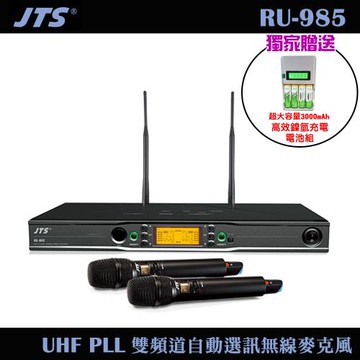 JTS RU-985/108L THA 雙頻道自動選訊無線麥克風系統