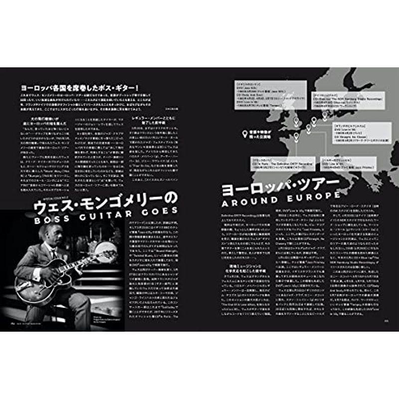 (CD付き) Jazz Guitar Magazine Vol.6 (ジャズ・ギター・マガジン) (リットーミュージック・ムック)