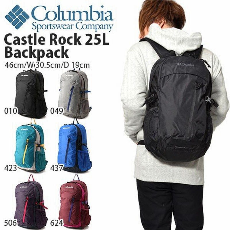 嘆く ダブル 藤色 Columbia リュック 25l Prince Percy Kemp Com