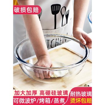 家用耐熱玻璃碗微波爐專用打蛋碗大碗玻璃盆湯碗飯碗沙拉碗水果碗