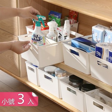 【荷生活】PP材質分格式加高款雙提把收納盒 自由伸縮分格分類整理盒-小號3入組
