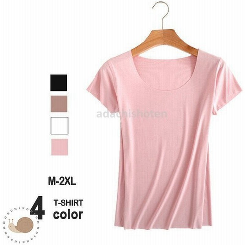 Tシャツ レディース 半袖 シームレス Tシャツ 無地 春 夏 秋 冬 ベーシック 薄手 Uネック キャミインナー インナーtシャツ M L Xl 2xl 大きいサイズ 黒 白 通販 Lineポイント最大get Lineショッピング