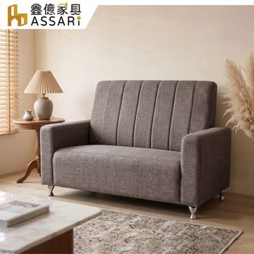 ASSARI-雙人座斤文透氣貓抓皮沙發