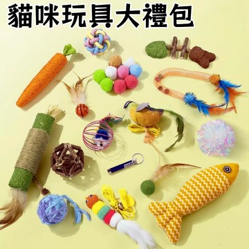 🐱貓玩具套裝 寵物玩具 逗貓球 貓咪自嗨解悶大禮包 小貓玩具 幼貓磨牙玩具 貓薄荷玩具 貓咪互動玩具 寵物用品 逗貓玩具