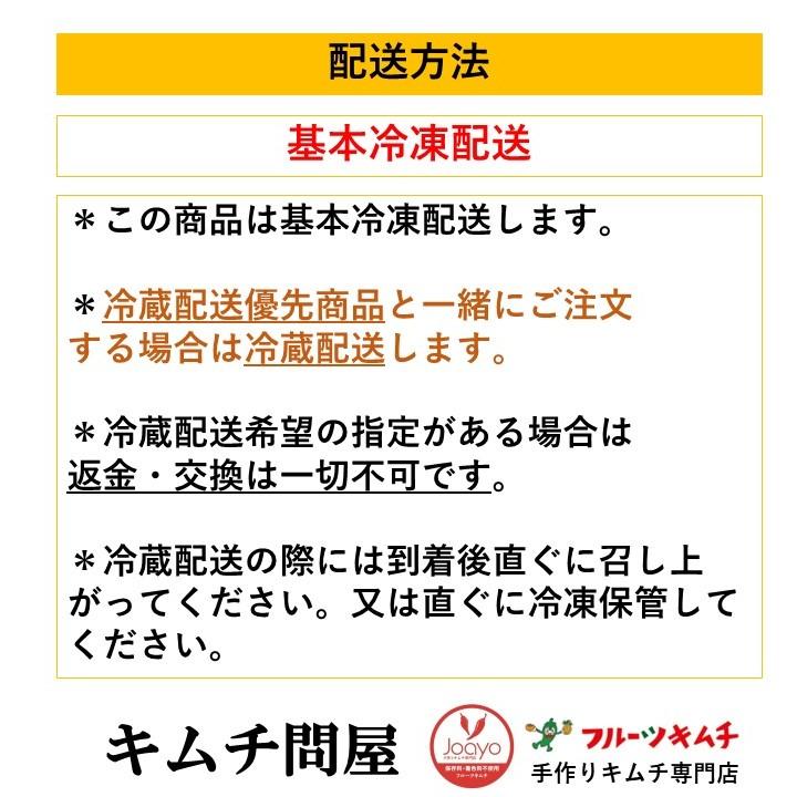 イカチャンジャ 200ｇ 甘辛口  手作りキムチ専門店 韓国産 イカ いかの塩辛 厳選直輸入