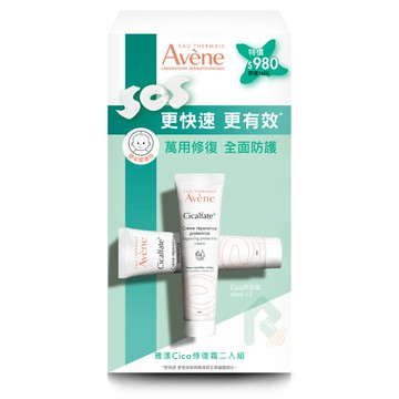 【二入組】AVENE 雅漾 Cica修復霜40ml (原名:再生修護霜)  【瑞昌藥局】930067