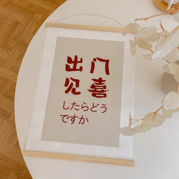 網紅ins臥室墻壁裝飾床頭墻面公主房間屋內布置書房宿舍租房改造1