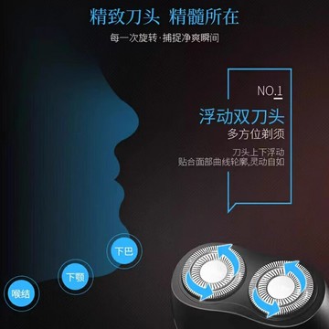 飛科博銳剃須刀男士電動刮鬍刀充電式全身水洗便攜刮鬍刀官方正品
