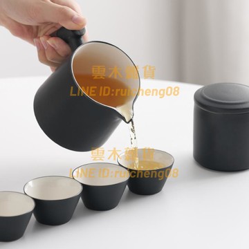 便攜式旅行茶具 戶外功夫茶具結婚伴手禮禮品喝茶一壺泡茶【雲木雜貨】