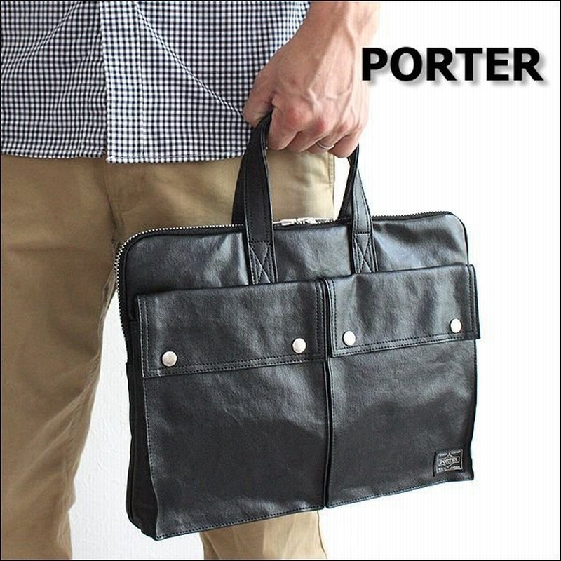 ポーター PORTER フリースタイル A4対応 ブリーフケース ビジネスバッグ 707-07142 吉田カバン 日本製 正規品 プレゼント 通販  LINEポイント最大0.5%GET | LINEショッピング