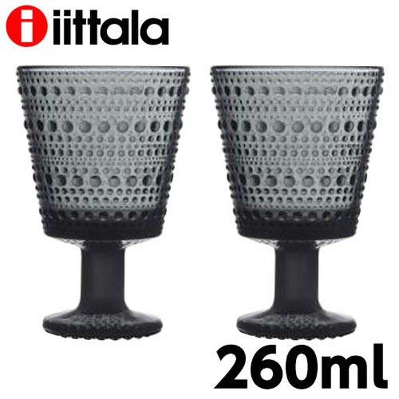 iittala イッタラ Kastehelmi カステヘルミ ユニバーサルグラス 260ml ダークグレー 2個セット グラス コップ ペア |  LINEブランドカタログ