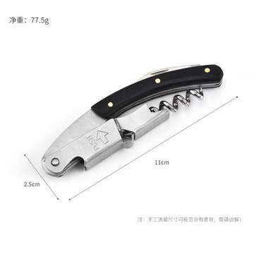 不銹鋼紅酒開瓶器葡萄酒多功能啤酒開瓶器 創意開酒器彩木開瓶器