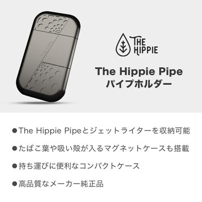 電子タバコ ベイプ The Hippie ザ ヒッピー The Hippie Pipe ヒッピー