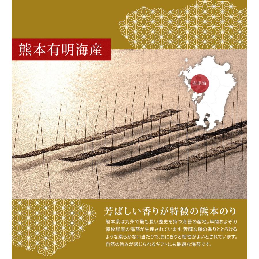 有明海産 味付海苔 のり ノリ 詰め合わせ 5個 明太子風味（8切32枚） 旬摘み味海苔（8切5枚6袋） 贈り物 ギフト お取り寄せグルメ お返し お中元 お歳暮 yo-25