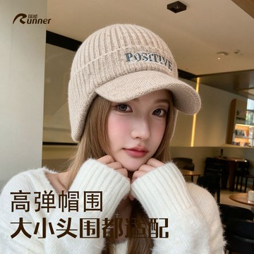 台灣熱賣 2026秋冬新品個性有帶帽簷針織帽加絨加厚騎車護耳毛綫帽大頭圍-L1001 9LZE