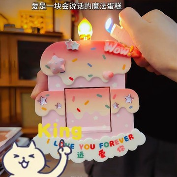 蛋糕魔術翻轉暗藏戒指禮盒 開啟觸發錄音告白驚喜盒子 結構紮實翻轉順暢隱藏效果佳不易曝光 七夕專屬贈送女友浪漫告白驚喜道具
