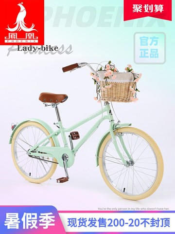 優購生活~上海鳳凰自行車女式20寸24寸學生變速便攜單車城市淑女成人男女車自行車 腳踏車 單車 山地車 越野車 免運 開發票 公路車