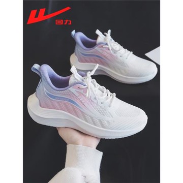 回力女鞋運動鞋女款2025秋季新款網面透氣軟底輕便減震有氧跑步鞋