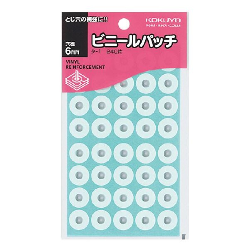 TANOSEE パンチシール 外径１４.５ｍｍ 透明 １パック（２８０片：３５