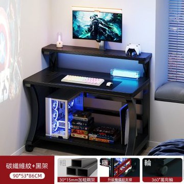 電腦桌 帶輪遊戲桌 小戶型台式電腦桌 可放主機辦公桌 可移動工作檯 90*53碳纖紋電腦桌