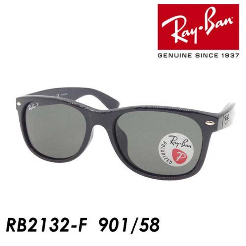 Ray-Ban レイバン 偏光サングラス NEW WAYFARER ニューウェイ