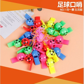⭐11元均一價⭐足球口哨 運動 比賽 兒童玩具 玩具 造型哨子 益智 禮物 補習班 獎勵 足球 口哨