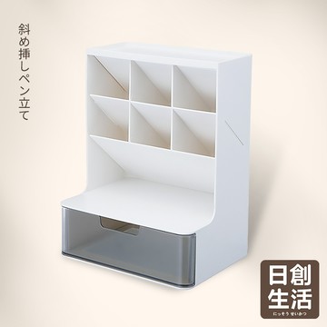 台灣現貨 筆筒 抽屜架 斜插式筆筒 斜插筆筒 收納盒 整理盒 置物盒 整理架 化妝品收納 桌面收納盒 抽屜收納 口紅收納