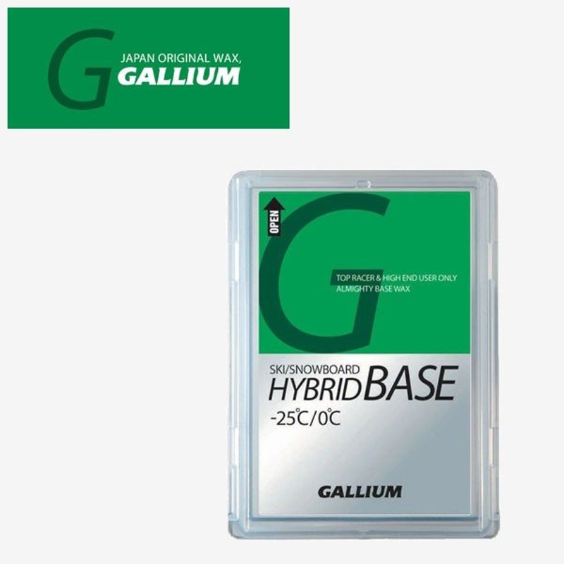 新品 GALLIUM BASE WAX ガリウム ベースワックス 100g 2個 - スキー