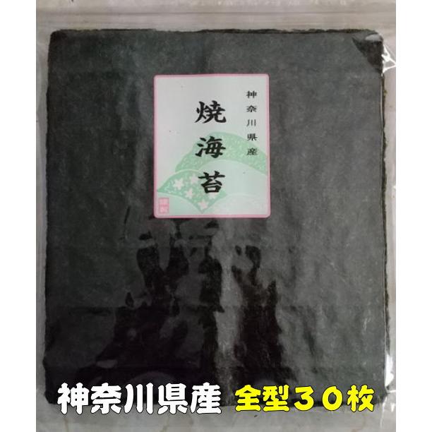 神奈川県走水産 焼き海苔 ３０枚 東京湾