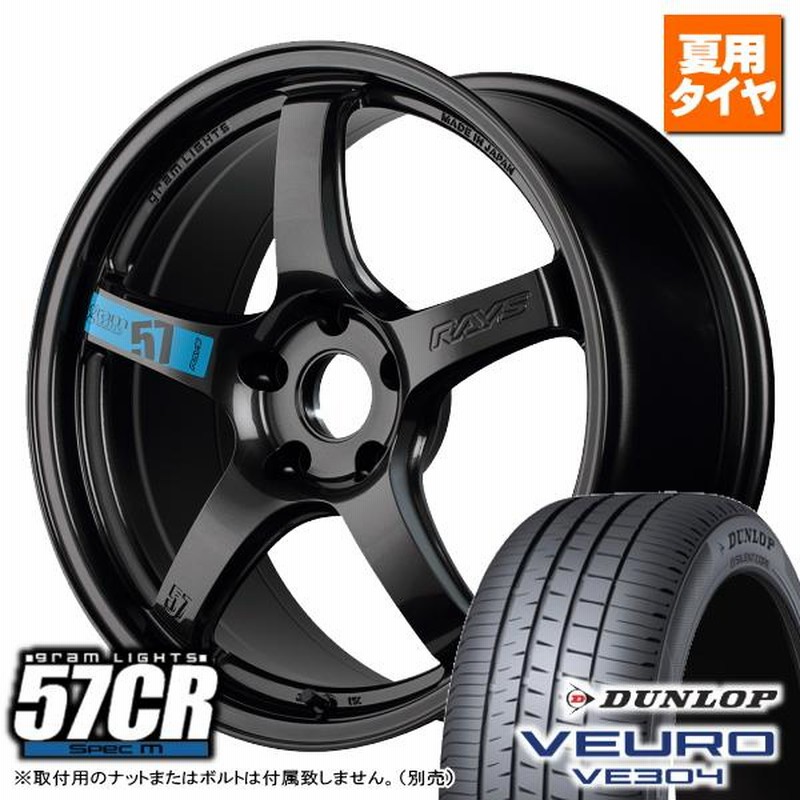 スバル WRX STI 純正 ホイールタイヤ スタッドレス 245/40R18 BS VRX 245/40R18】スタッドレス【SUBARU WRX STI タイプS VAB 純正