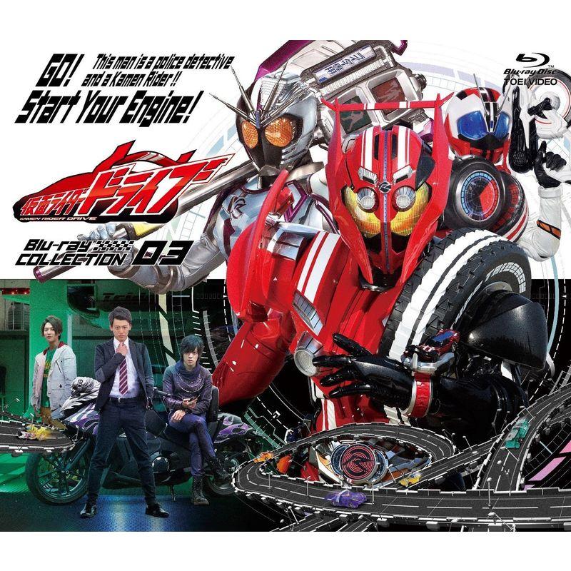 仮面ライダードライブ Ｂｌｕ‐ｒａｙ ＣＯＬＬＥＣＴＩＯＮ ３ Blu-ray