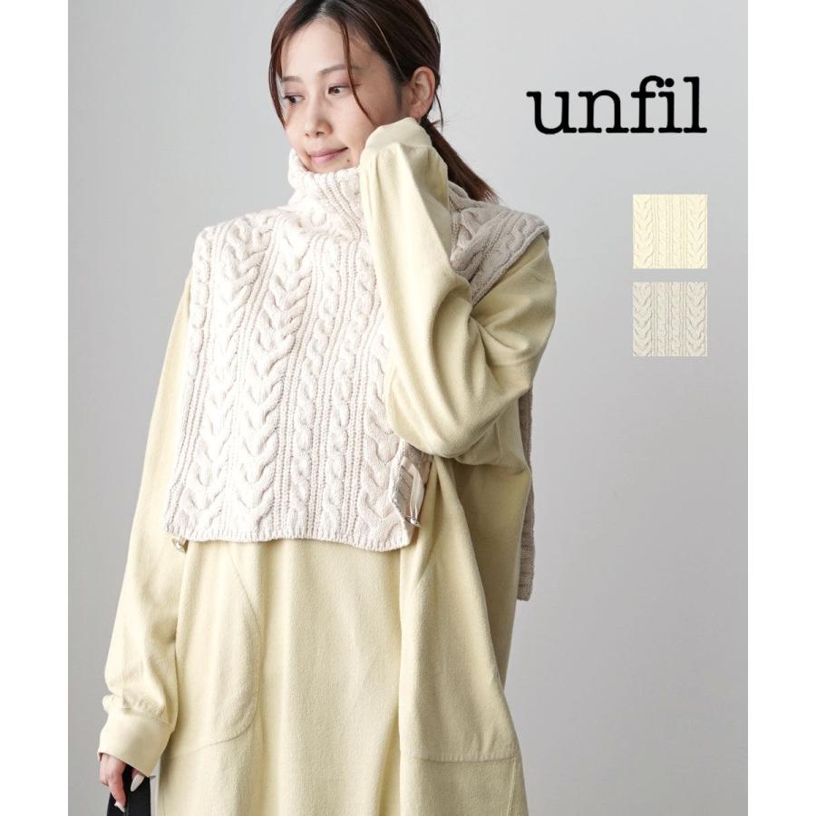アンフィル ニットベスト cotton & lambs wool cable-knit neck