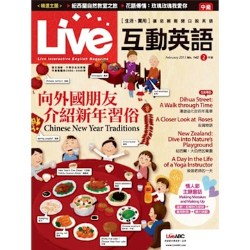 Live互動英語 02月號/2013 第142期_Readmoo 讀墨電子書