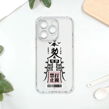 TRON IPhone 15 PRO 黑色工作順利壞運迴避符咒 四角防摔載具殼 軟殼 手機殼