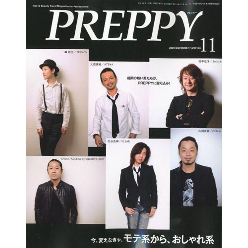 PREPPY (プレッピー) 2009年 11月号 雑誌