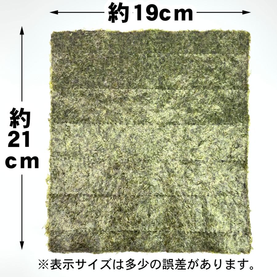 焼海苔業務用全形100枚別印×12袋